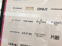 -银泰百货(北京大红门店)