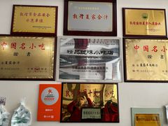 -夏家合汁(天润花园小区店)