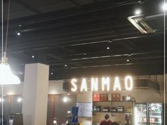 -三猫黑鱼花(南大店)