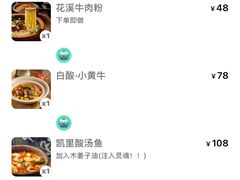 -山石榴·贵州菜(丰盛里店)