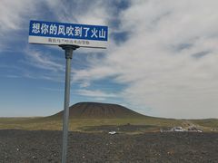 -蒙亨·手把肉·蒙古包文化主题餐厅(天恒广场店)