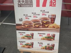 -汉堡王(SKLP店)