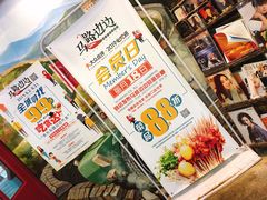 -马路边边串串香(双井直营店)