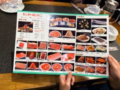 -仁和四季涮肉馆(天坛南门店)