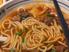-鑫花溪牛肉米粉(文星广场店)