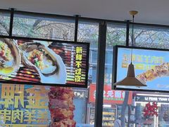 -木屋烧烤(万德庄店)