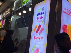 门面-鲜果时间·果蔬茶(赛格负二层店)