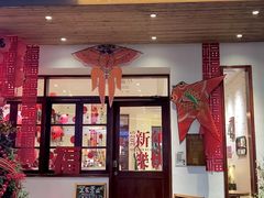 -初甜·舒芙蕾·韩式雪花冰(流塘店)