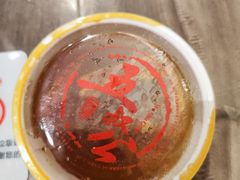 -安海五叔公土笋冻(西街店)