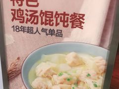 -老乡鸡(青阳北路店)