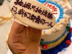 -风甜日暖·星座主题甜点(东二环泰禾店)