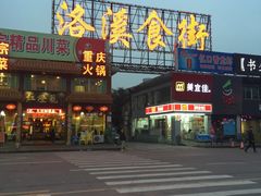 -渔人码头(洛溪店)