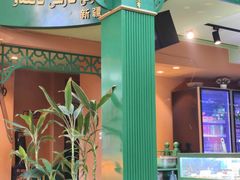 -新疆亚克西音乐餐厅(南方花园店)