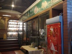 -维吾尔餐厅(宜山路店)