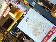 -龍堂蟹黄小笼包(万家丽店)