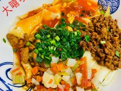 -大嘻咹biangbiang面(历史博物馆店)