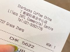 -星巴克(丁香国际商业中心店)