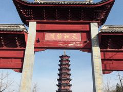 景点-江苏三台山国家森林公园