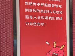 -龍歌自助小火锅(崂山丽达店)