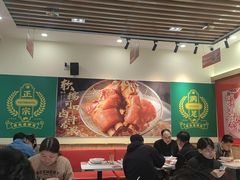 -点蹄·擂椒猪脚饭(汇金广场店)