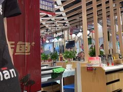 -鱼酷活鱼烤鱼(北美店)
