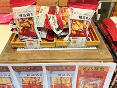 零售区-阿殳菜馆·私厨(水围村店)