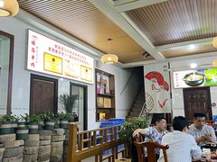 -顺昌羊肉馆（非物质文化传承店）(宾川太和路店)