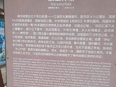 -佛爷洞旅游景区