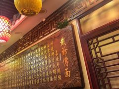 -金杨拉面王小吃面馆·牛三宝面·红烧牛肉粉