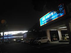 -汉庭(上海虹桥机场新店)