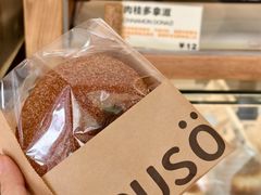 -RUSON(黄龙店)
