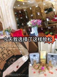 -安杰玛SPA会所