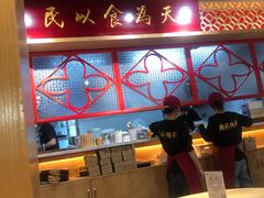 -赵记传承(中山石岐大信店)