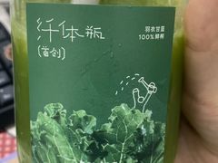 -喜茶(北京财富购物中心店)