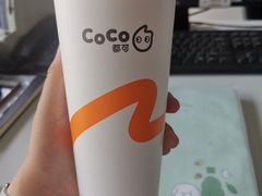 -CoCo都可(盐城大有境店)