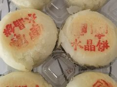 -清真军军绿豆糕(回坊总店)