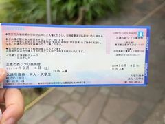 -三鹰之森吉卜力美术馆