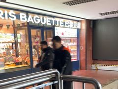 -巴黎贝甜(阜成门万通店)