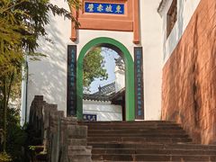 -东坡赤壁风景名胜区