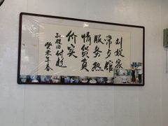 -富临港·蒸汽海鲜·手抓海鲜·炒菜(栈桥店)