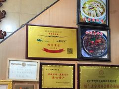 -聪辉同安老美食饭店(大元路店)