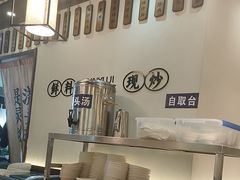 -寻裕记·现炒浇头面(人民广场店)