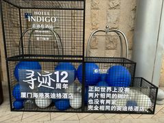 -厦门海港英迪格酒店(中山路店)