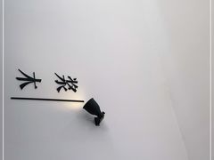 -浆木咖啡馆(湘子庙街店)