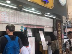 门面-百花传统甜品店(原址店)