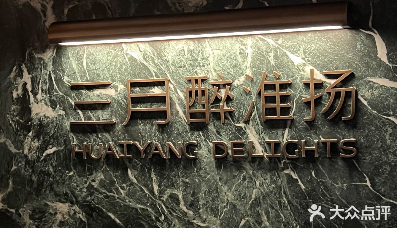 聚会宴请首选🆒