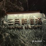 聚会宴请首选🆒