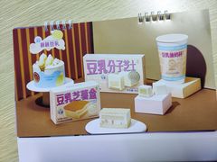 -好利来(红旗万达店)