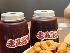 -老高烧烤(龙华星河iCO店)