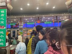 -护国寺小吃(地安门店)